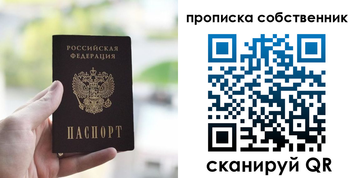временная регистрация гарантия в Адыгейске
